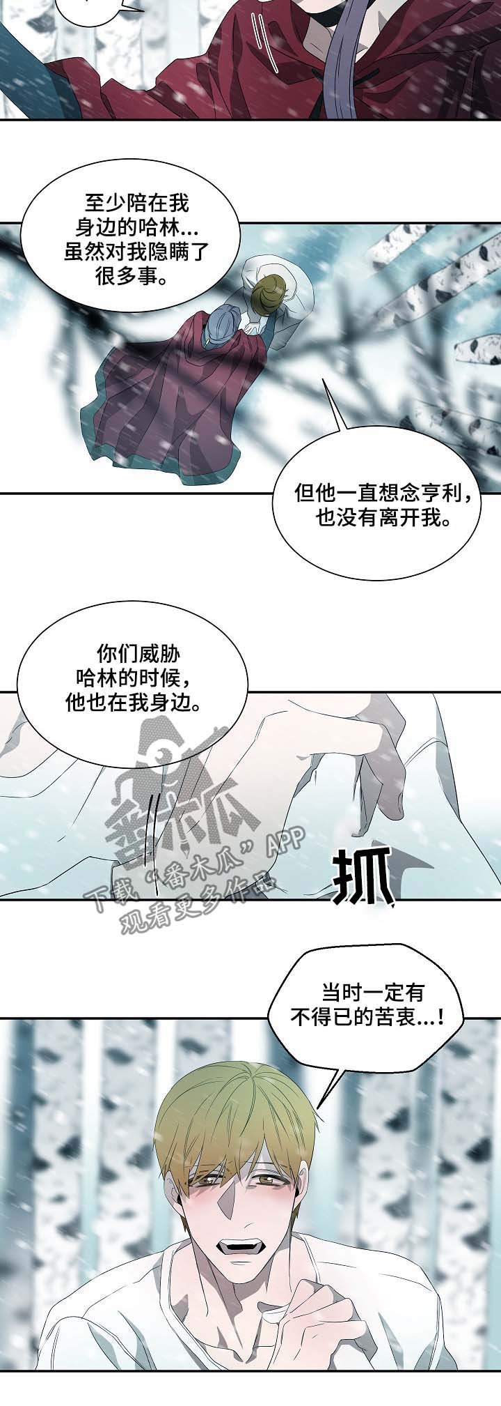 第65章：纹身