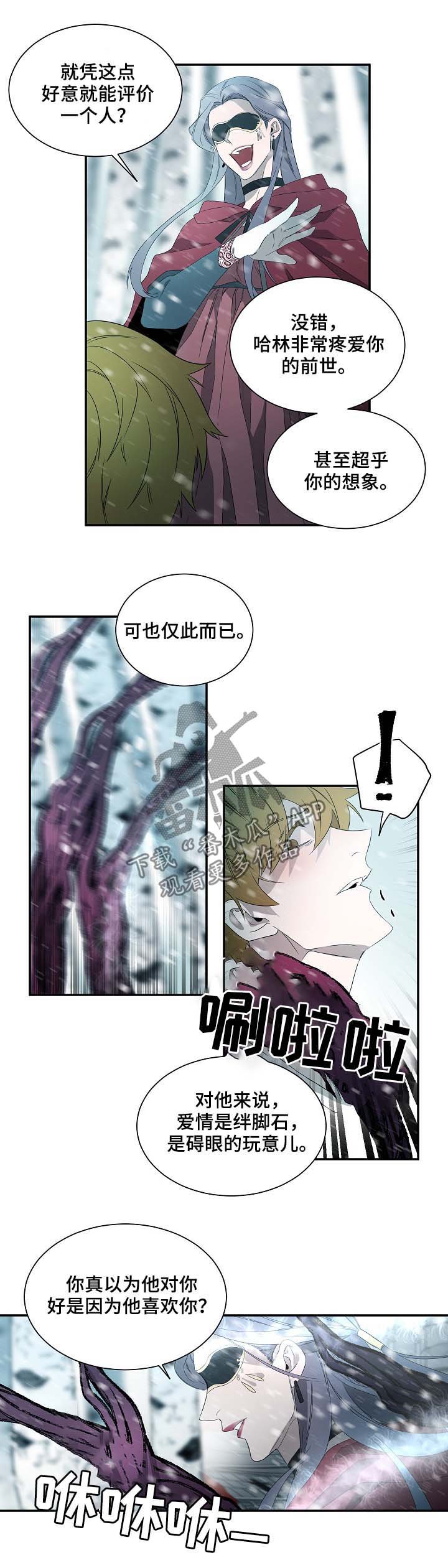 第65章：纹身