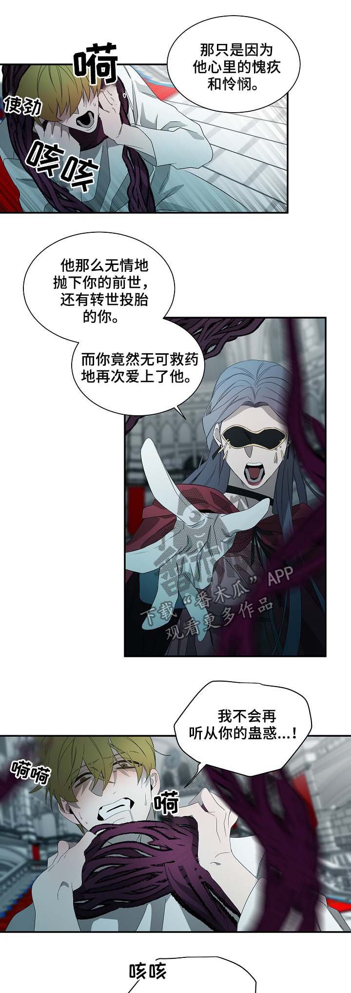 第65章：纹身