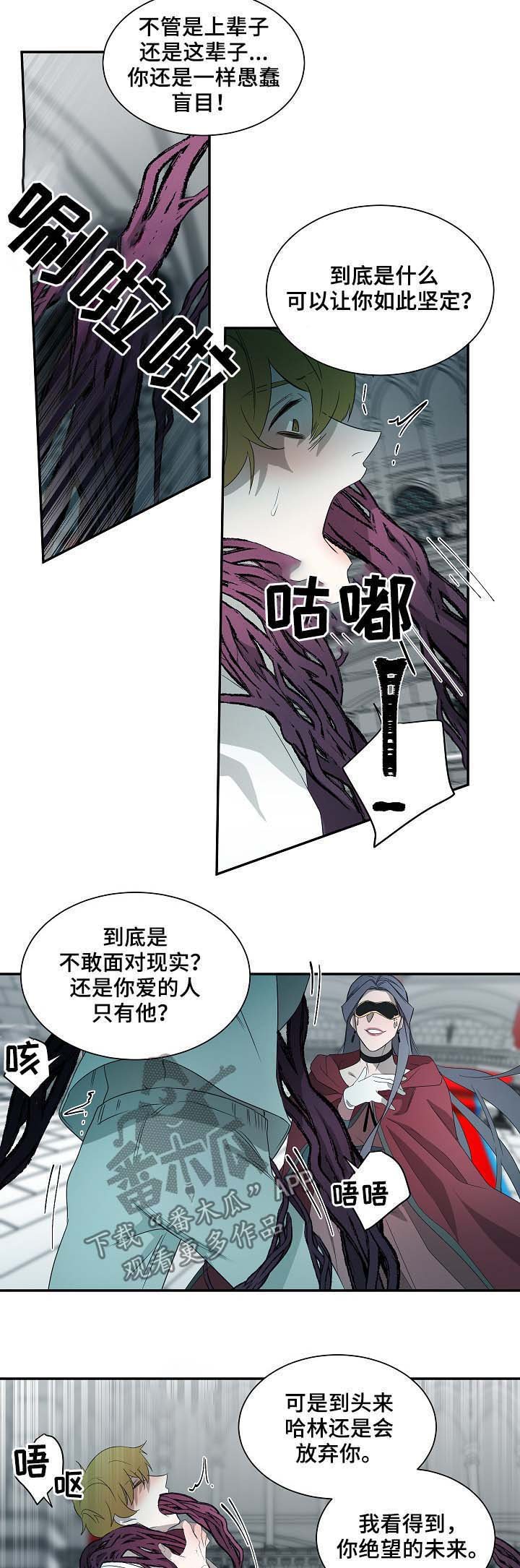 第65章：纹身