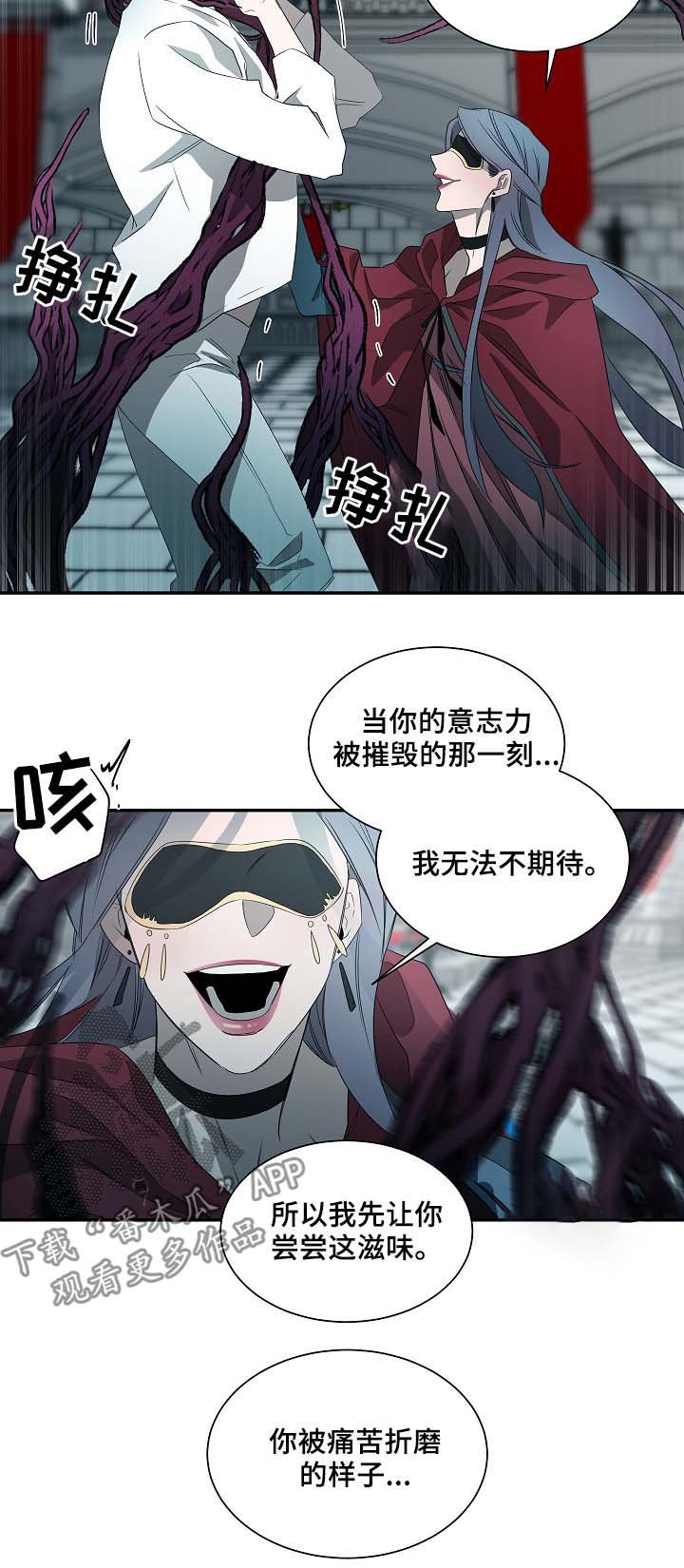 第65章：纹身