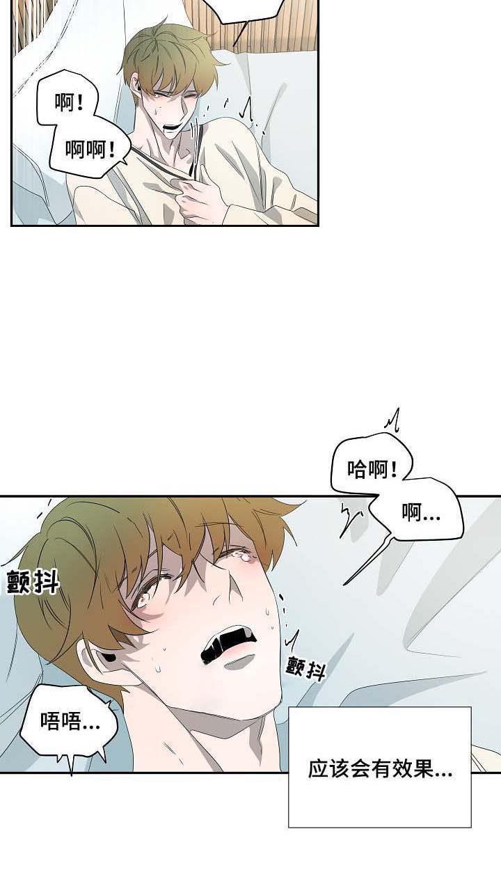 第66章：不例外
