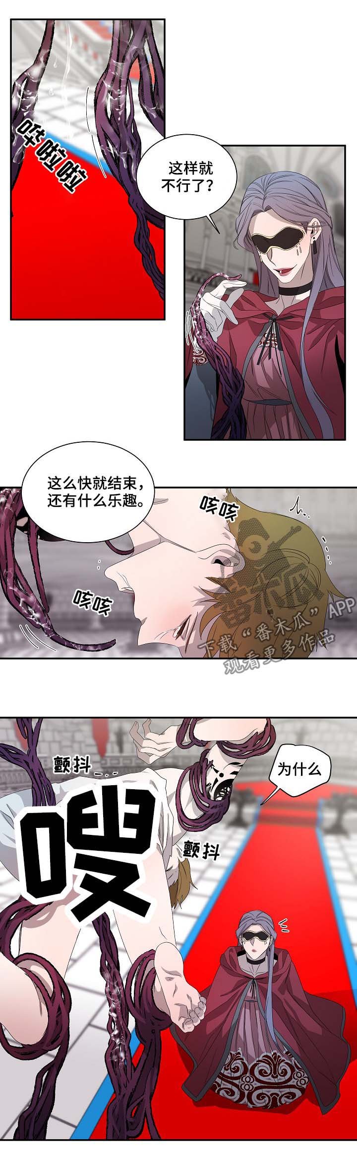 第66章：不例外