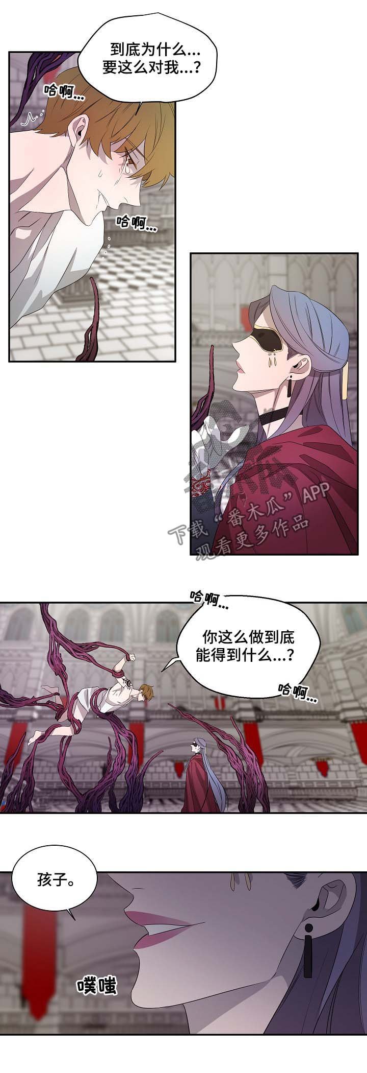 第66章：不例外