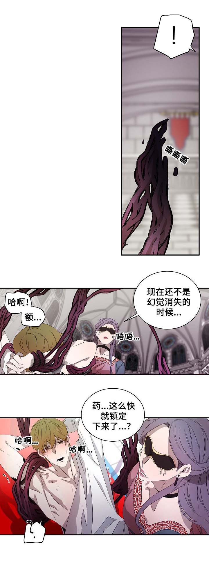 第67章：是真的