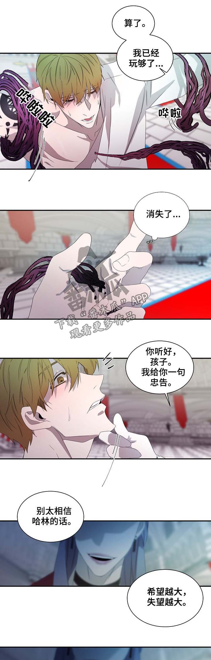 第67章：是真的