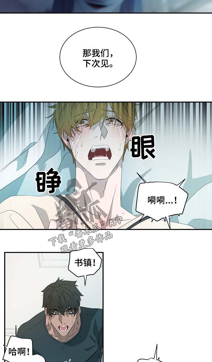 第67章：是真的