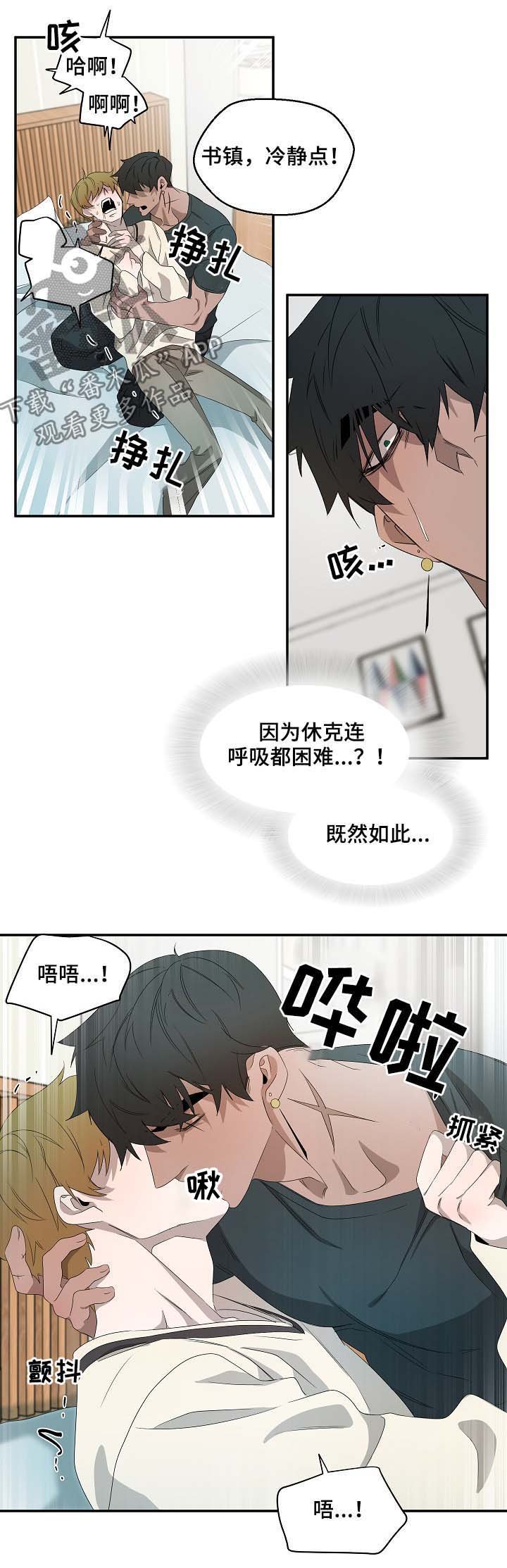 第67章：是真的