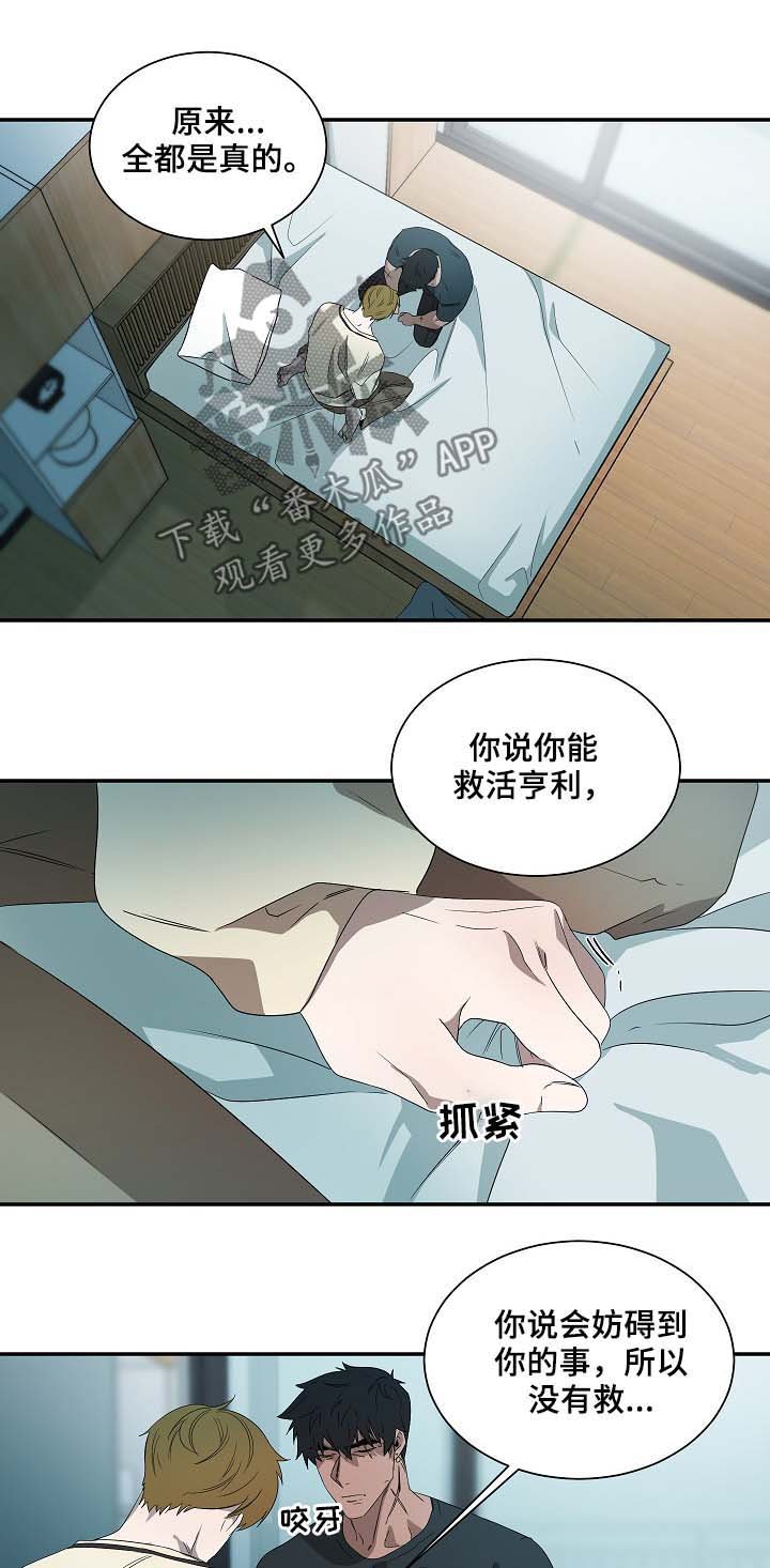第68章：神秘之门