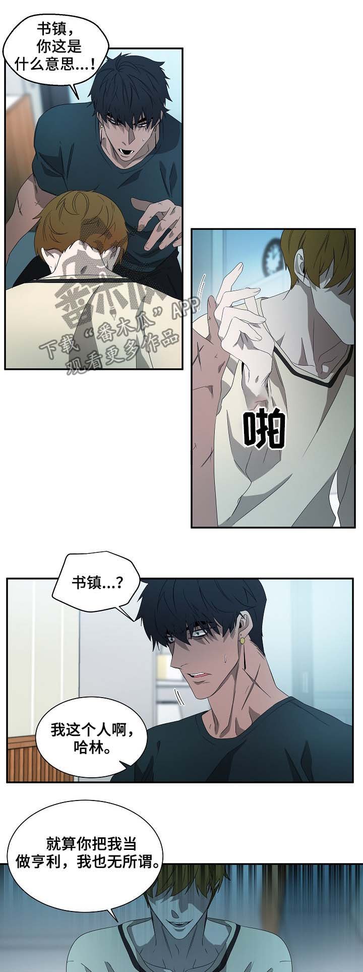第68章：神秘之门