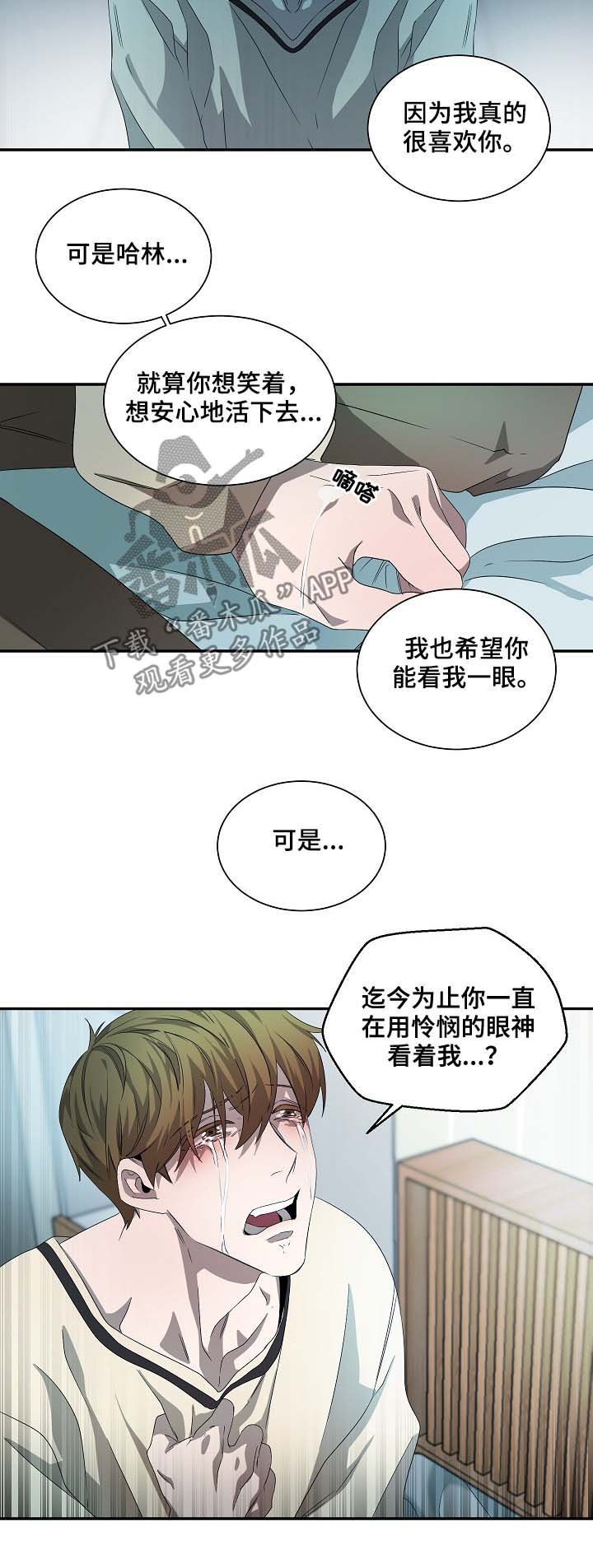 第68章：神秘之门