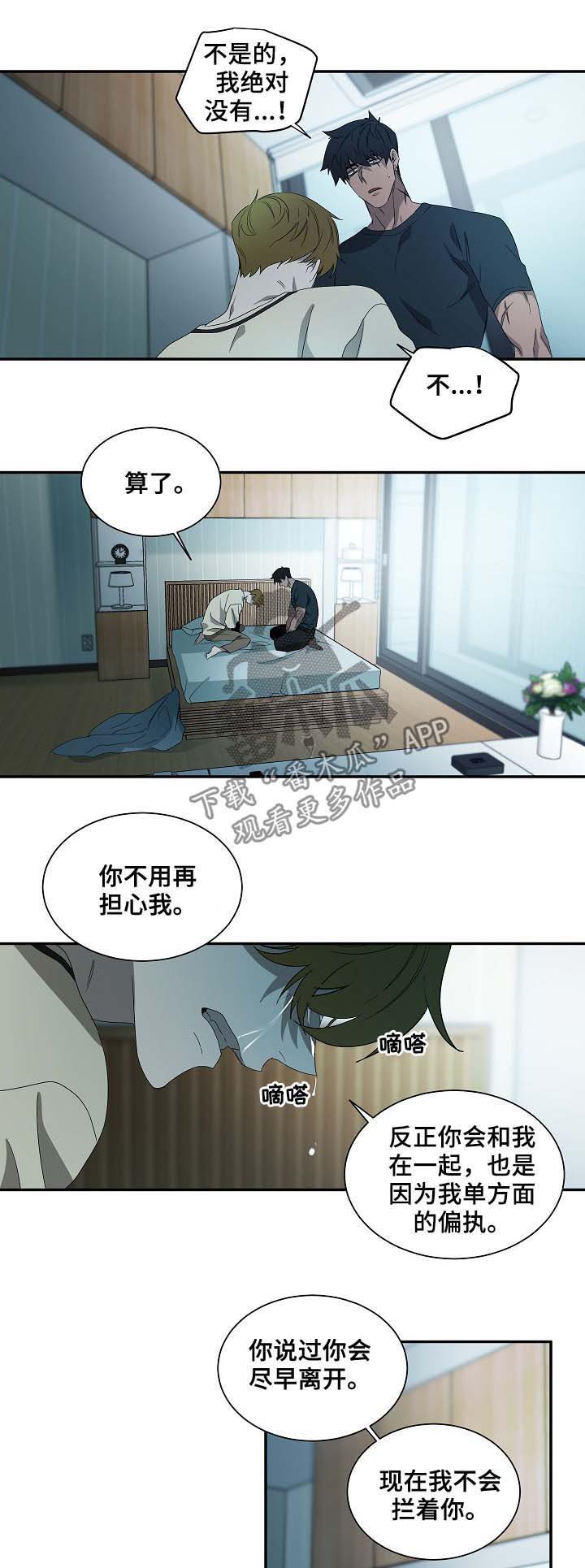 第68章：神秘之门