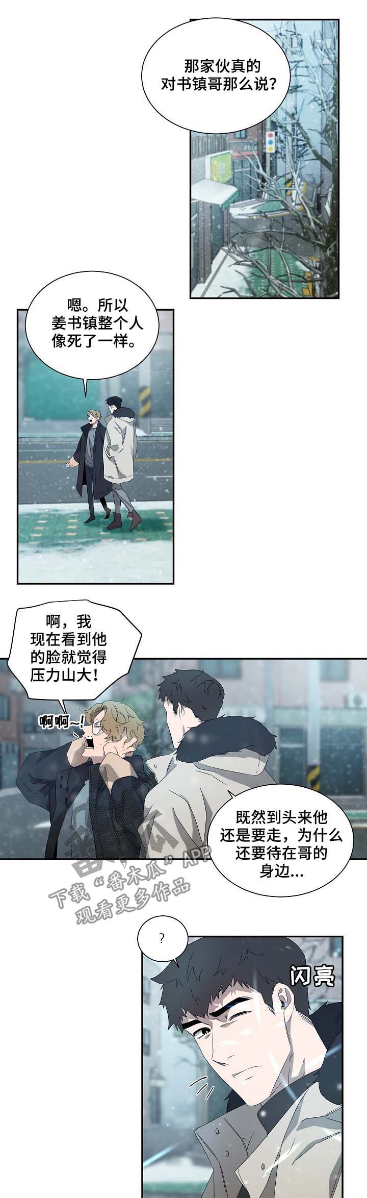 第68章：神秘之门