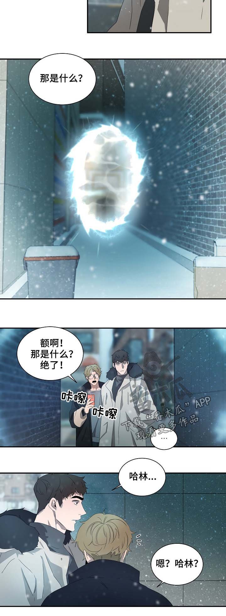 第68章：神秘之门