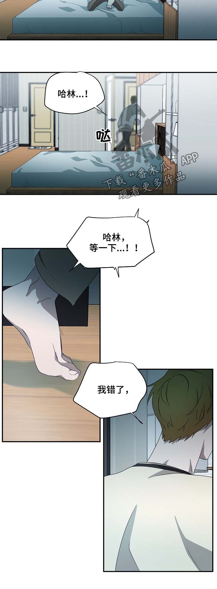 第69章：又见面了