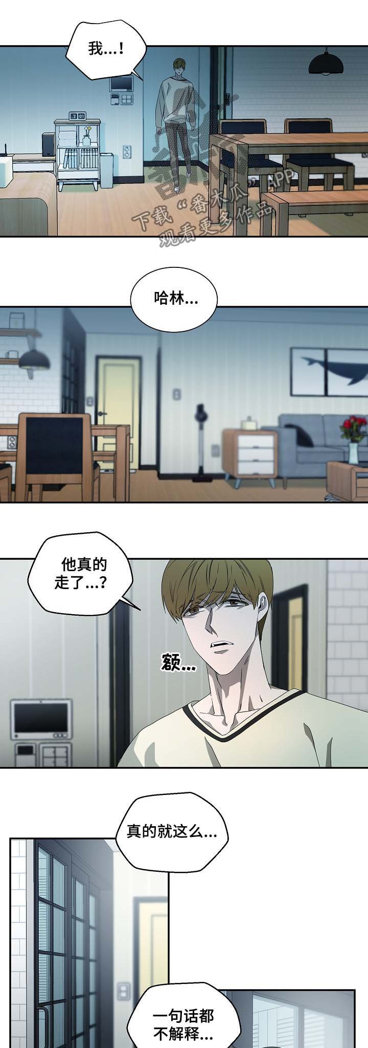 第69章：又见面了