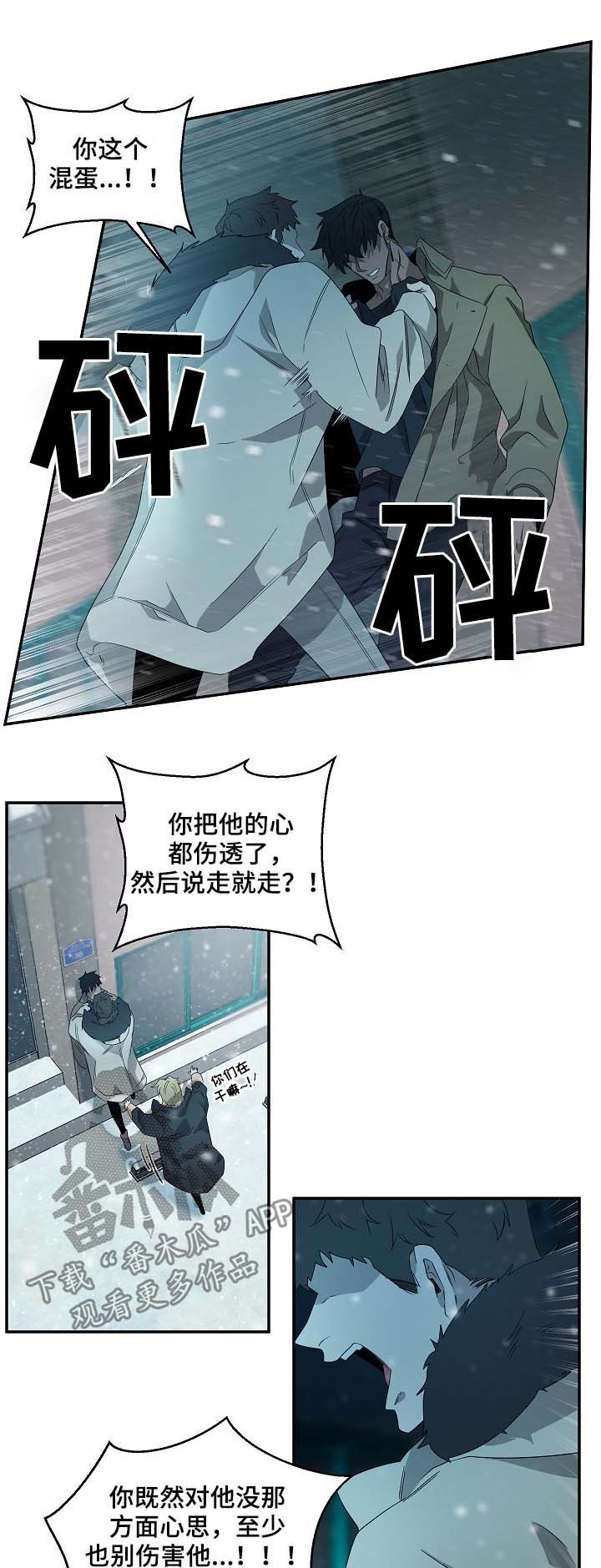 第69章：又见面了