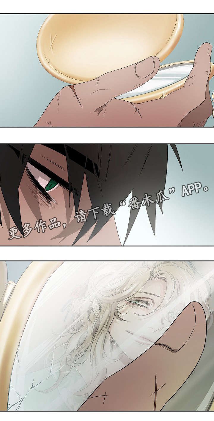 第7章：来客