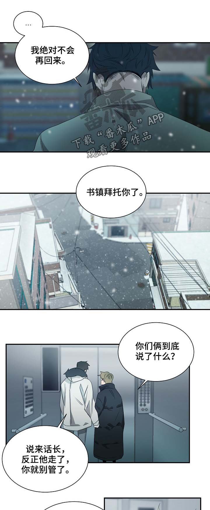 第70章：选择