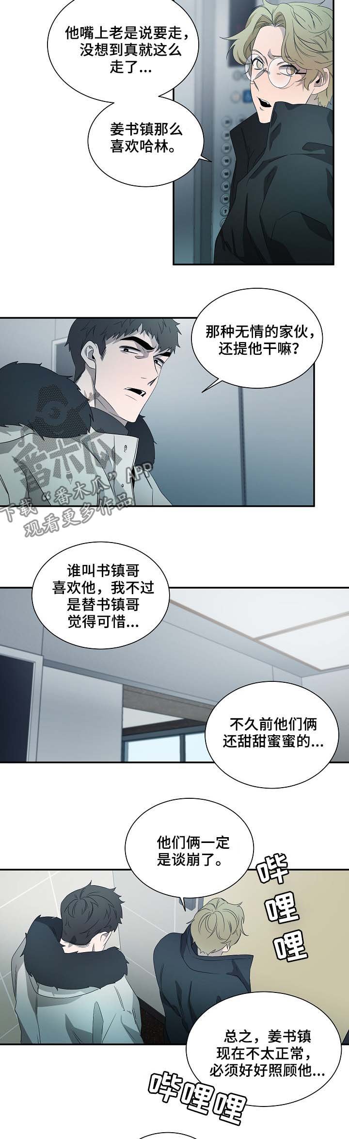 第70章：选择