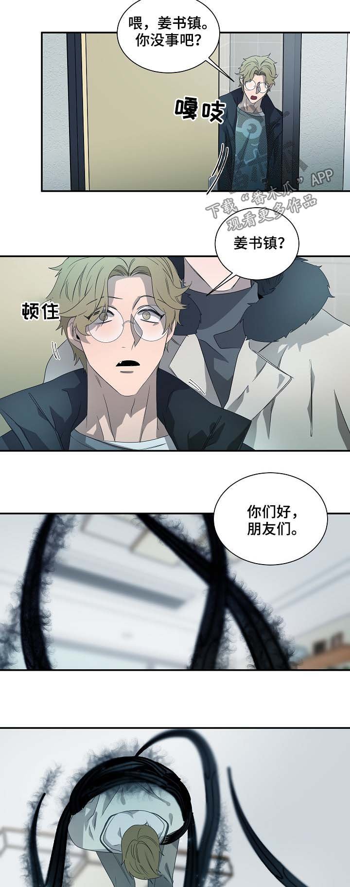 第70章：选择