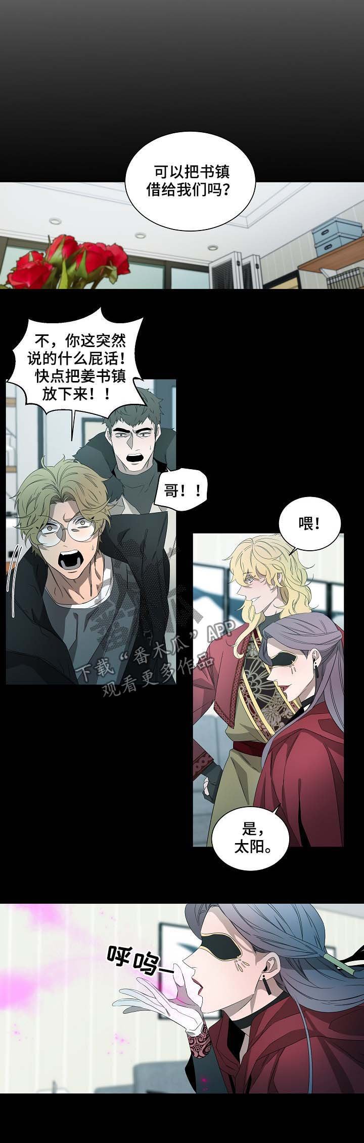 第70章：选择