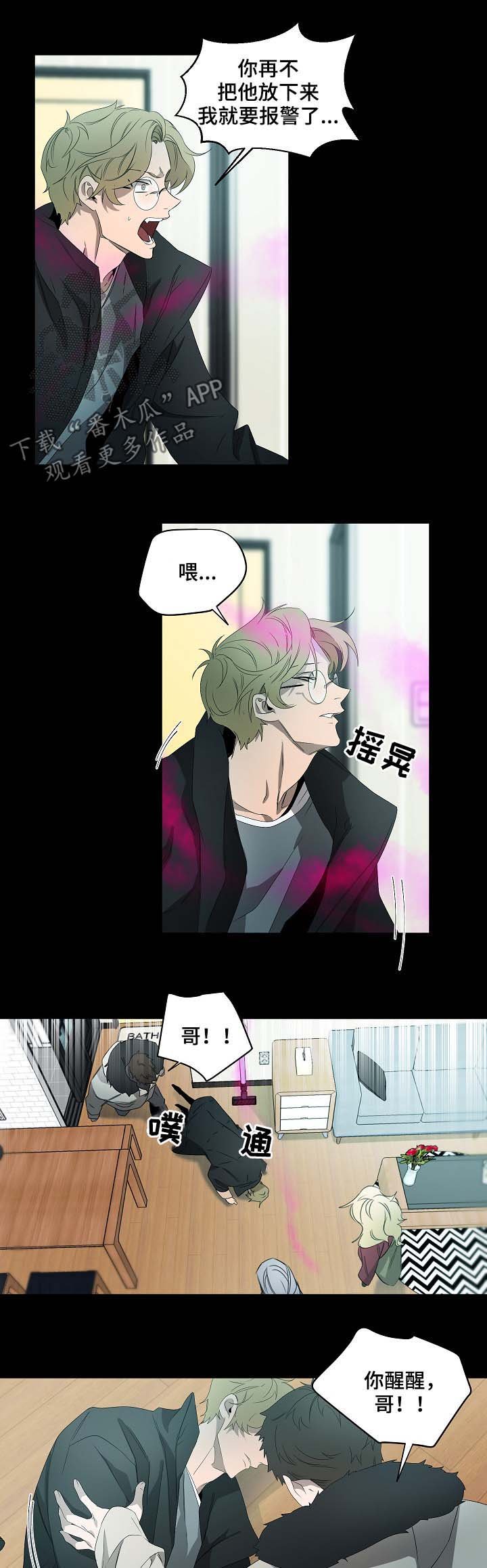 第70章：选择