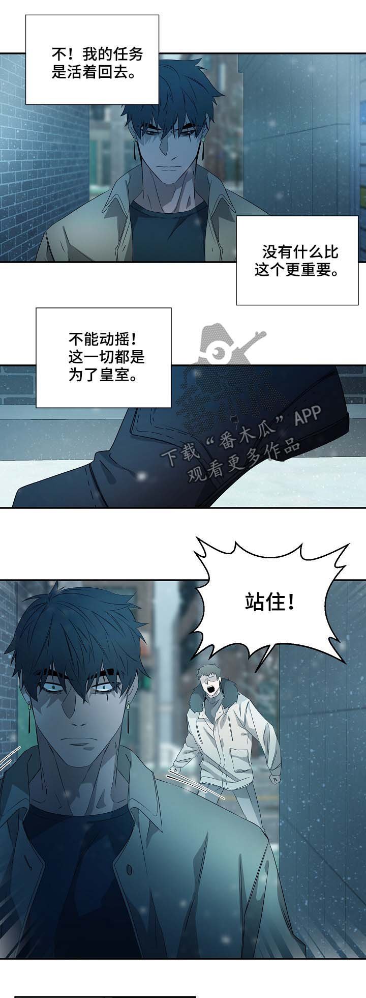第71章：必须拒绝