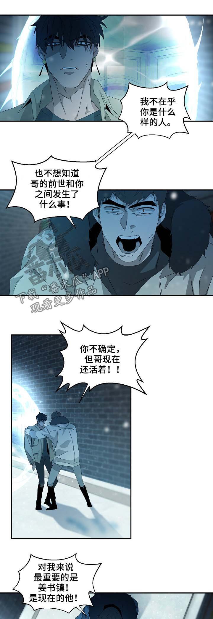第71章：必须拒绝