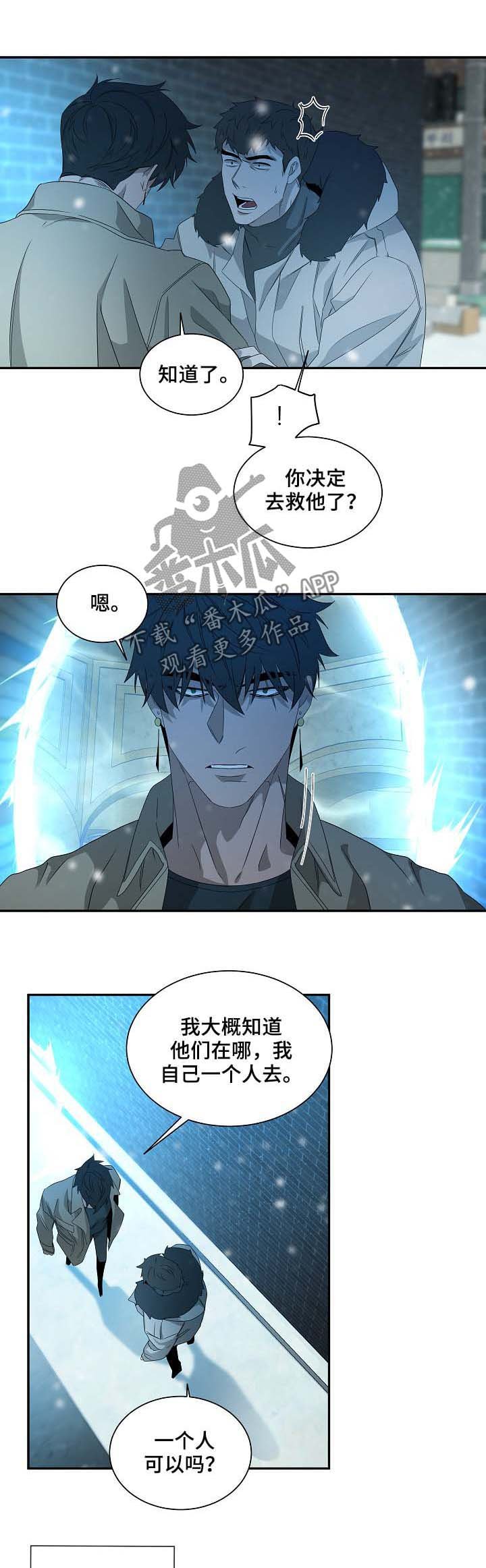 第72章：那就试试