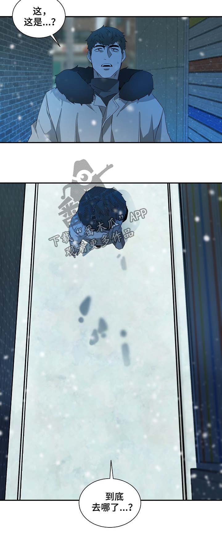 第72章：那就试试
