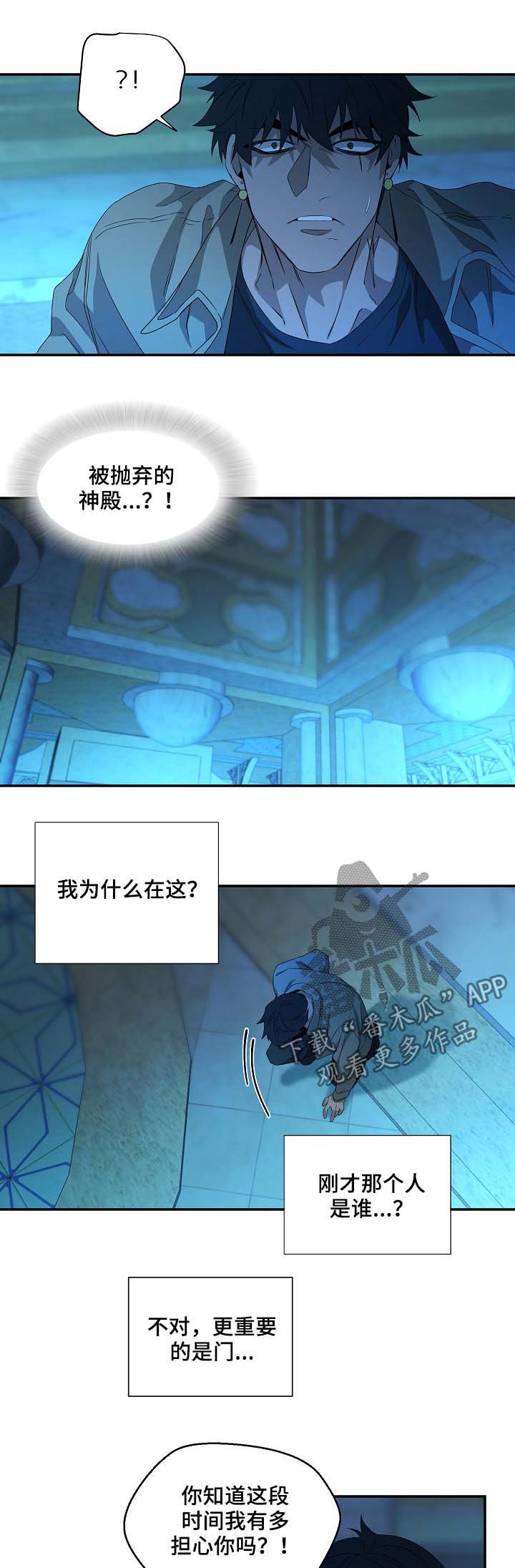 第72章：那就试试