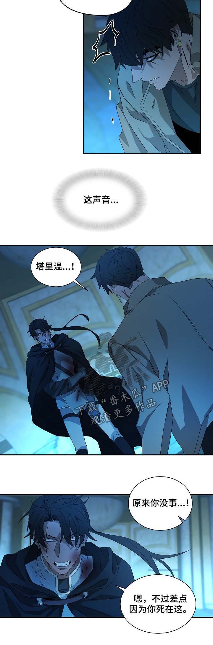 第72章：那就试试