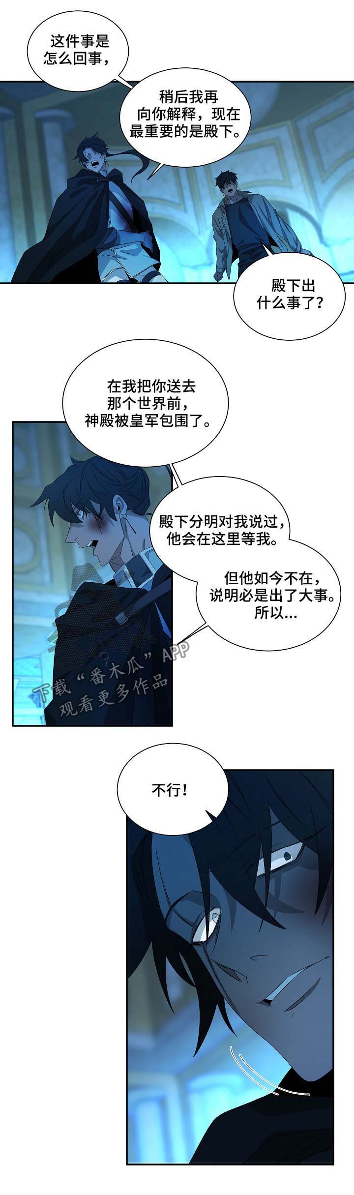 第72章：那就试试