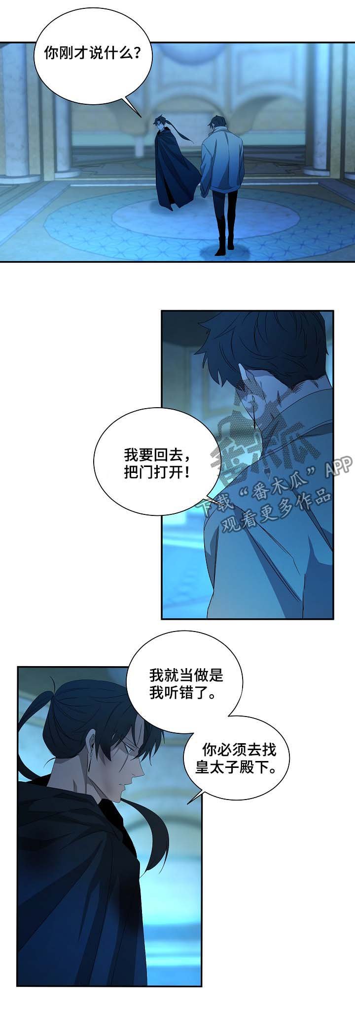 第72章：那就试试