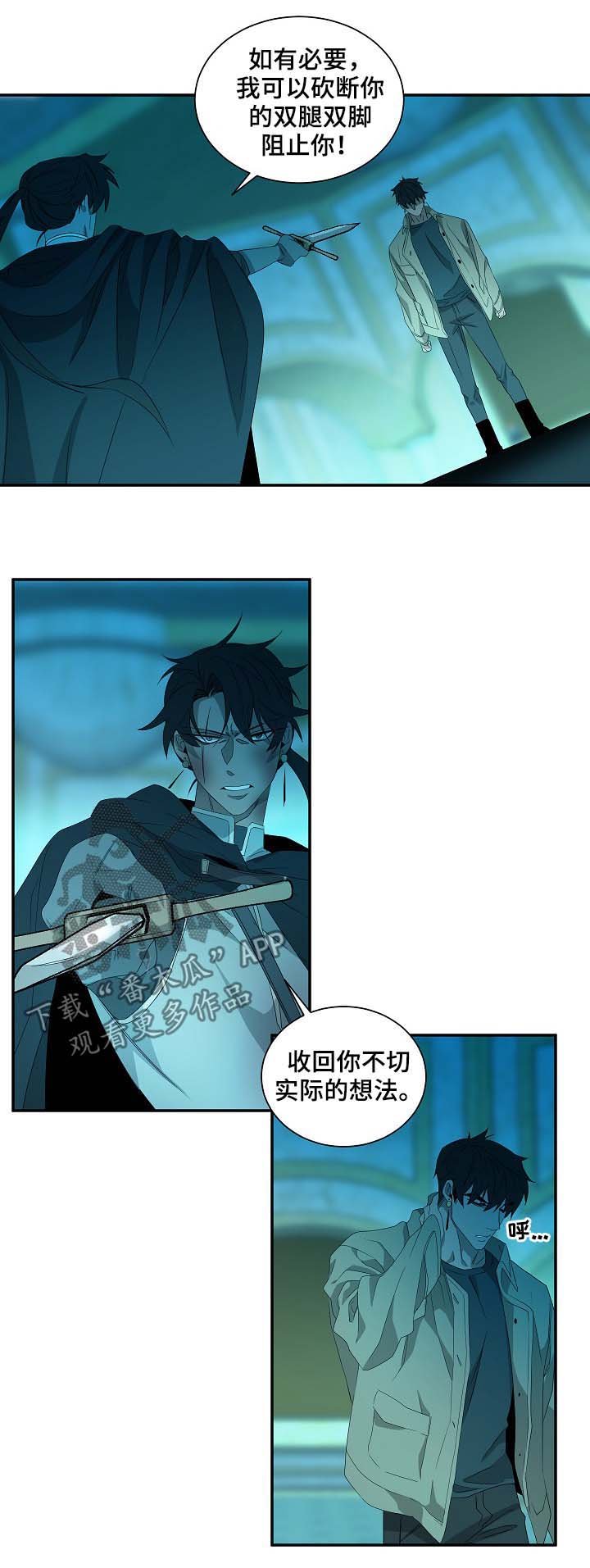 第72章：那就试试