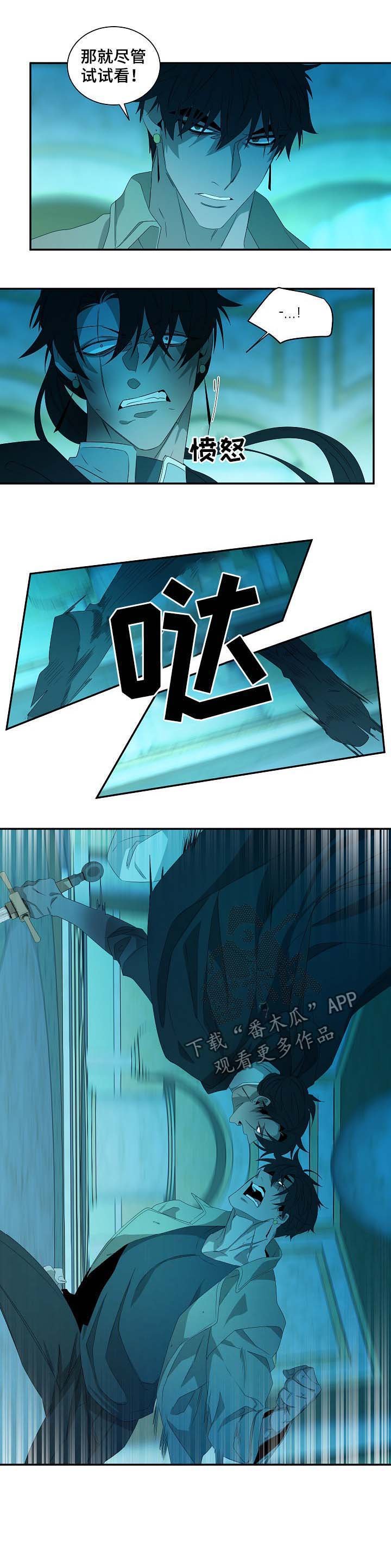 第72章：那就试试