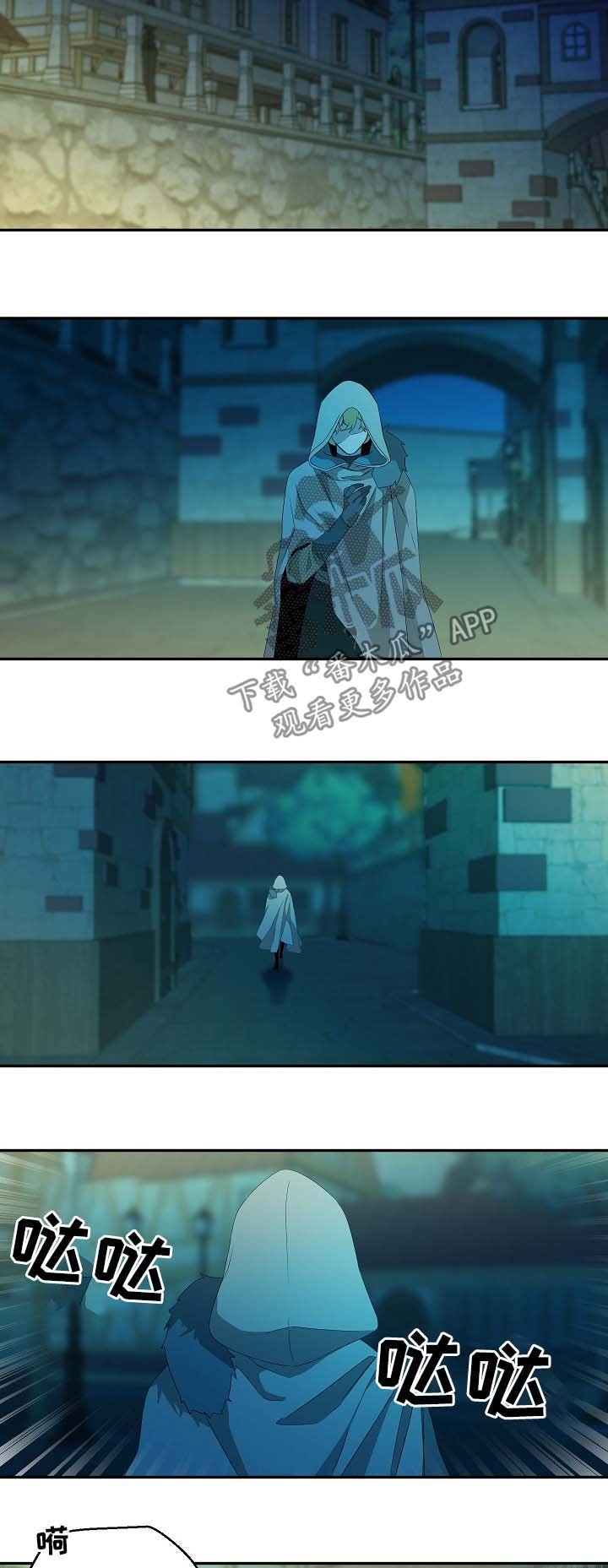 第73章：血泊