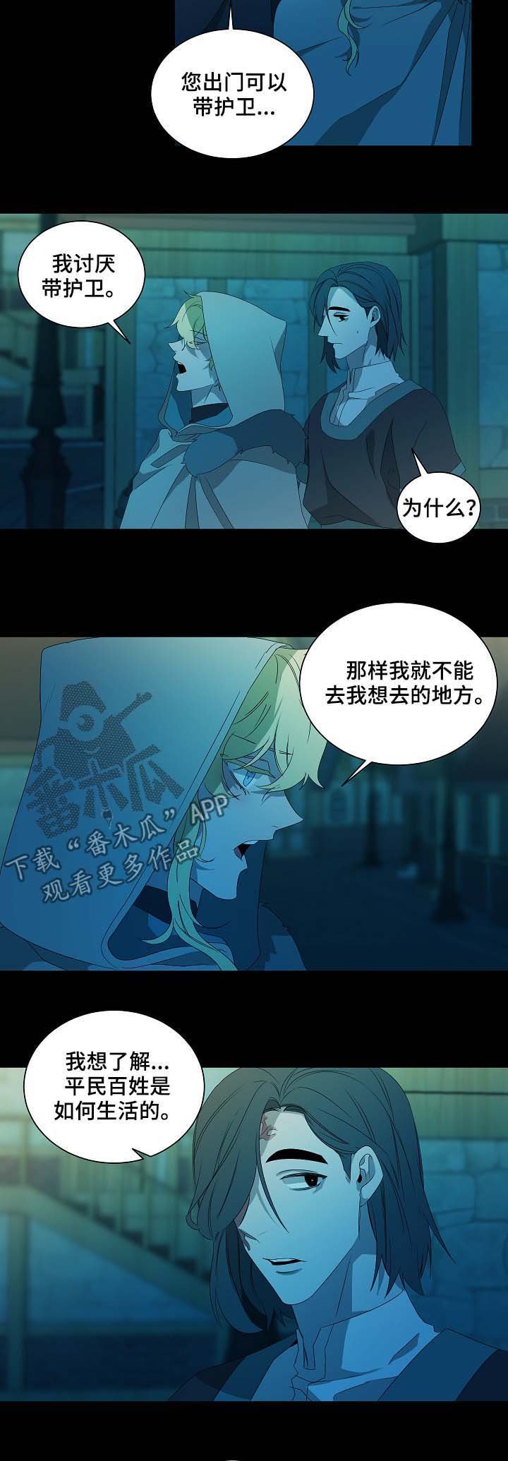 第73章：血泊