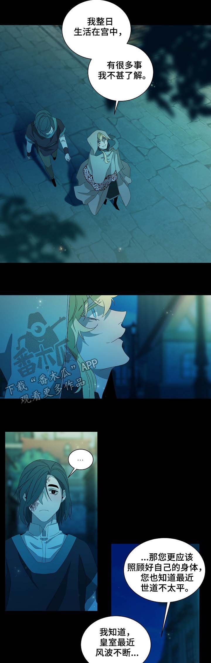 第73章：血泊
