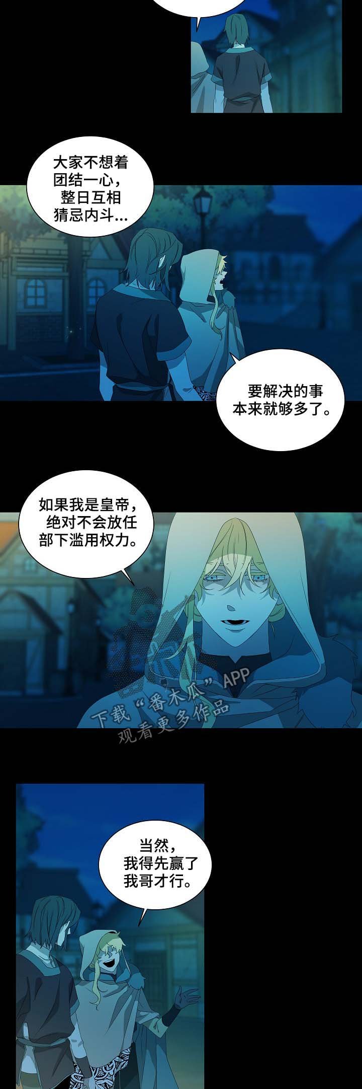 第73章：血泊