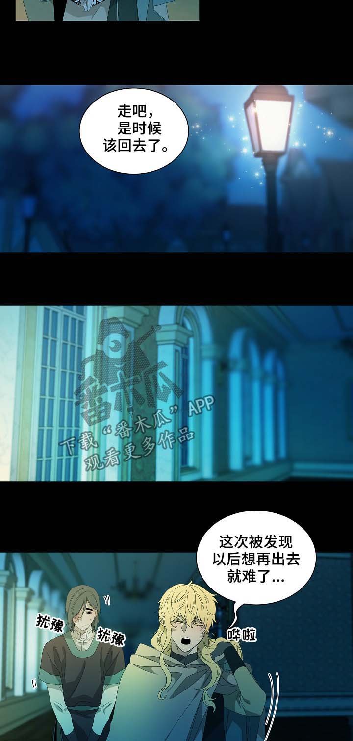 第73章：血泊