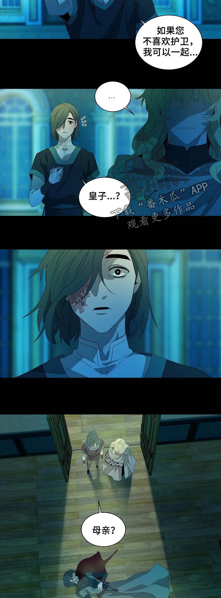 第73章：血泊