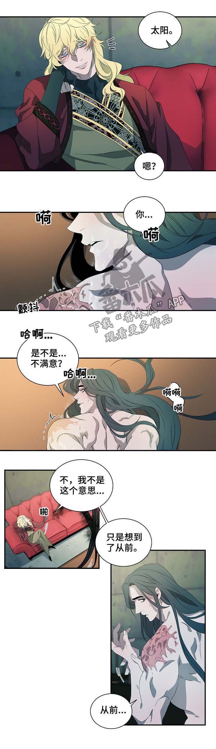 第74章：不再逃避
