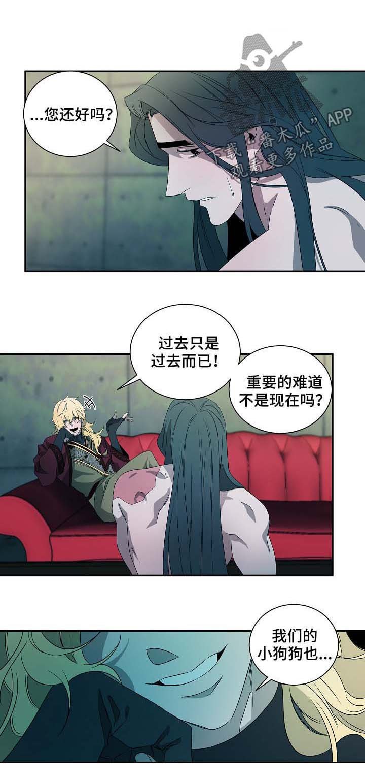 第74章：不再逃避
