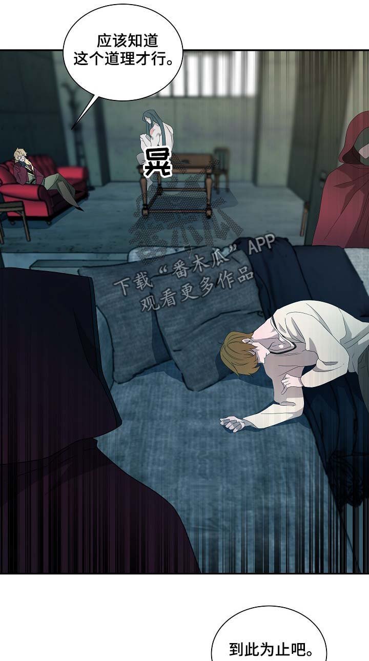 第74章：不再逃避