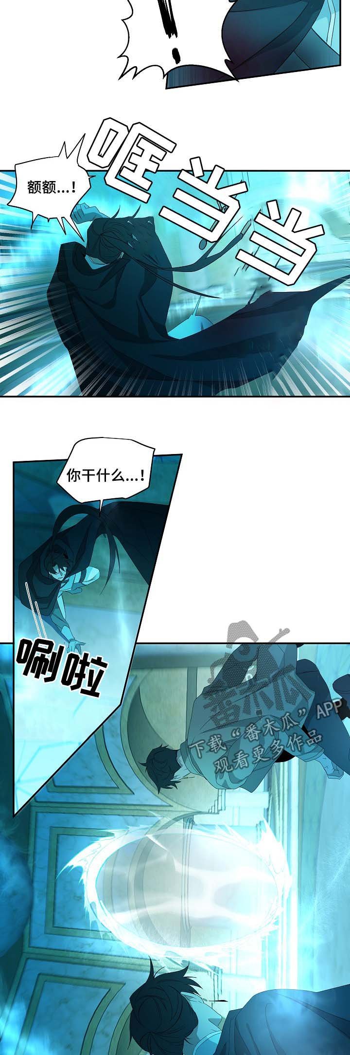 第74章：不再逃避