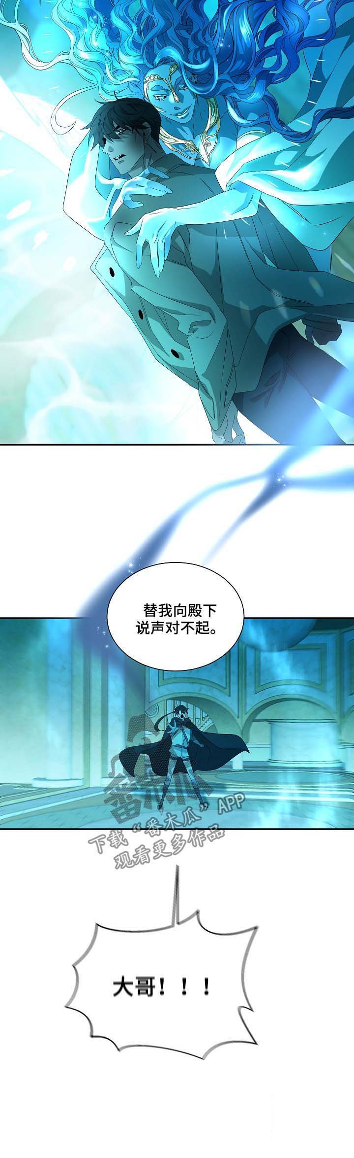 第74章：不再逃避