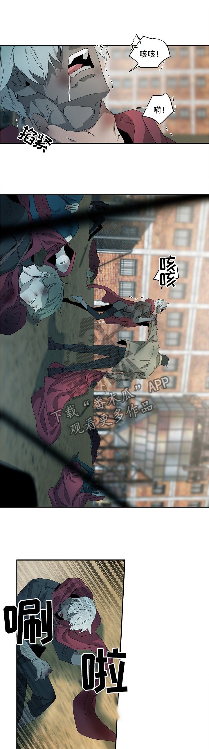 第75章：欺压者