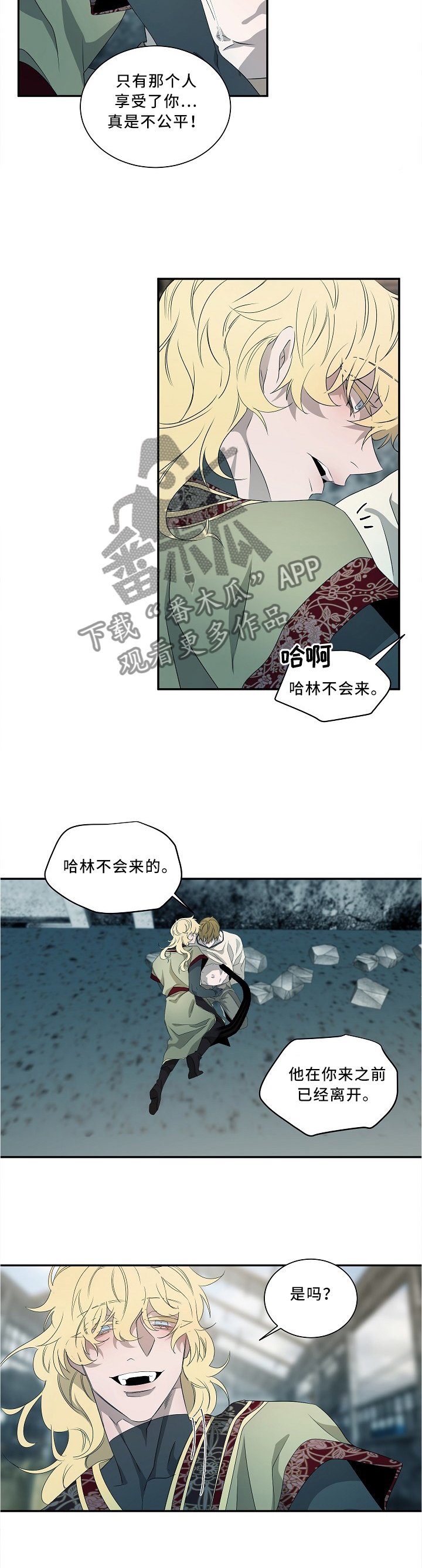 第76章：好久不见噢